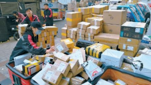 企业快递团购特价