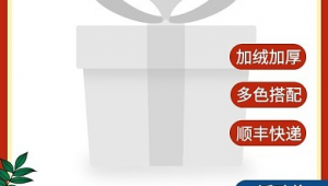 快递新用户专享价