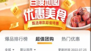 同城配送超值寄
