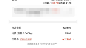 快递新客专享福利