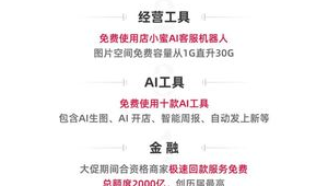 低价寄件极速送