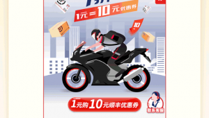 低价寄件随心送