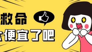 快递比价精准送