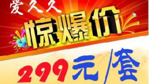 全国快递省钱直通车