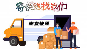 快递比价省运费