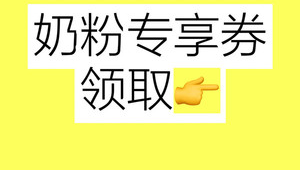 快递新用户专享折扣