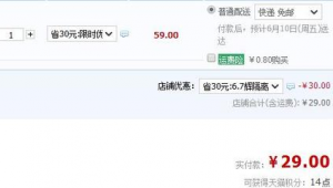 快递比价最优送