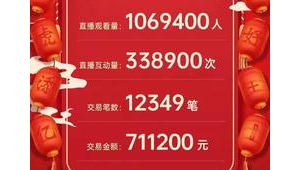 跨省大件特惠联盟