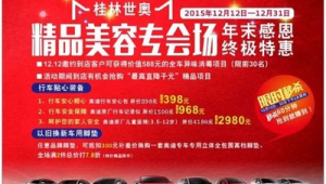企业快递团购特惠送