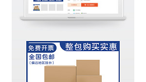 全国快递优惠直通车
