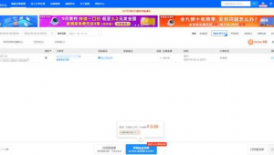 低价寄件轻松送