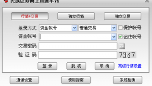 低价寄件闪电直通车